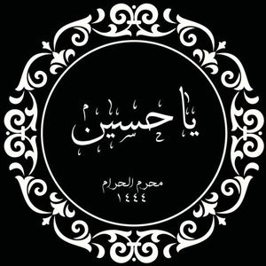 Meet your Posher, Maryam